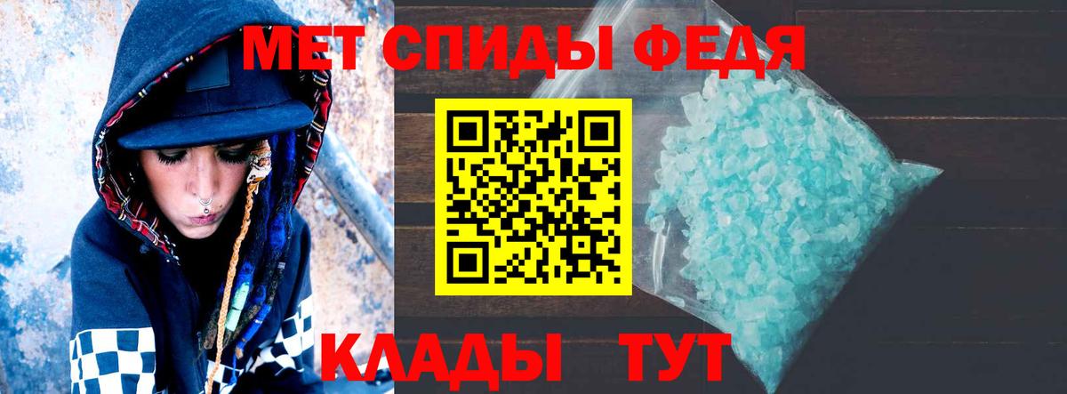 АМФ Розовый Вольск