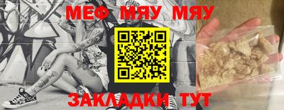 MESCALINE Туймазы