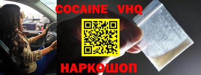 синтетический гашиш Тулун