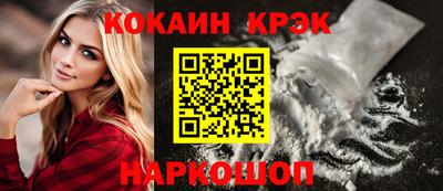 синтетический гашиш Тулун