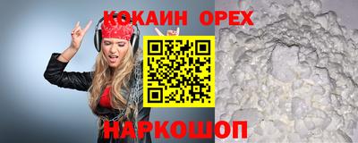 марки lsd Тула
