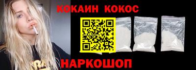 синтетический гашиш Тулун