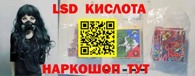 MESCALINE Туймазы