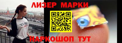 марки lsd Тула