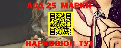 синтетический гашиш Тулун