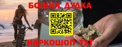 синтетический гашиш Тулун