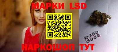 марки lsd Тула