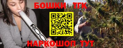 синтетический гашиш Тулун