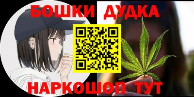 синтетический гашиш Тулун