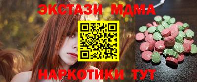 синтетический гашиш Тулун