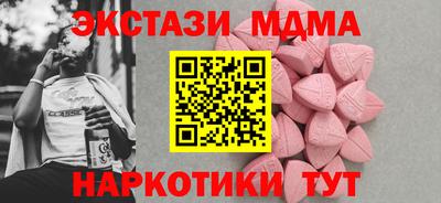 MESCALINE Туймазы