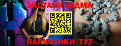 синтетический гашиш Тулун