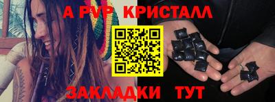 синтетический гашиш Тулун