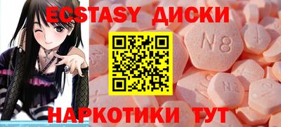 синтетический гашиш Тулун