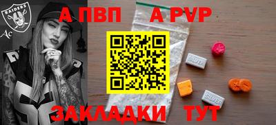 марки lsd Тула