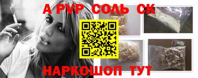 синтетический гашиш Тулун