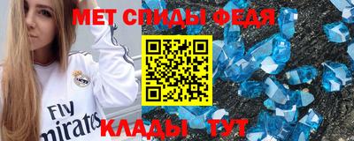 синтетический гашиш Тулун