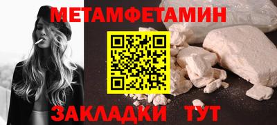 MESCALINE Туймазы