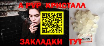 марки lsd Тула