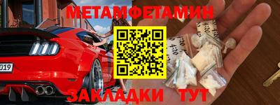 синтетический гашиш Тулун