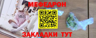 MESCALINE Туймазы