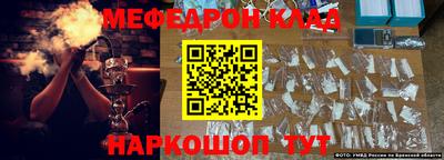 MESCALINE Туймазы