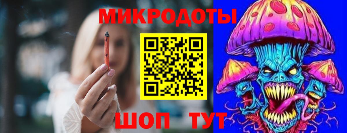 Псилоцибиновые грибы ЛСД Вольск