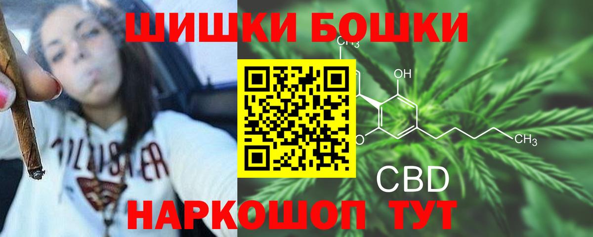 Каннабис VHQ Вольск