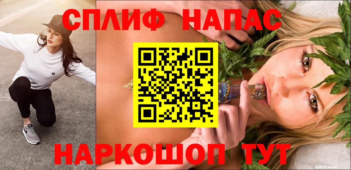 Бошки Шишки OG Kush  Бошки марихуана White Widow  Вход с VPN  Конопля индика  Вольск 